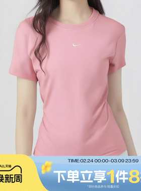 滔搏NIKE耐克女子刺绣LOGO圆领高腰运动休闲短袖T恤FV5509-690