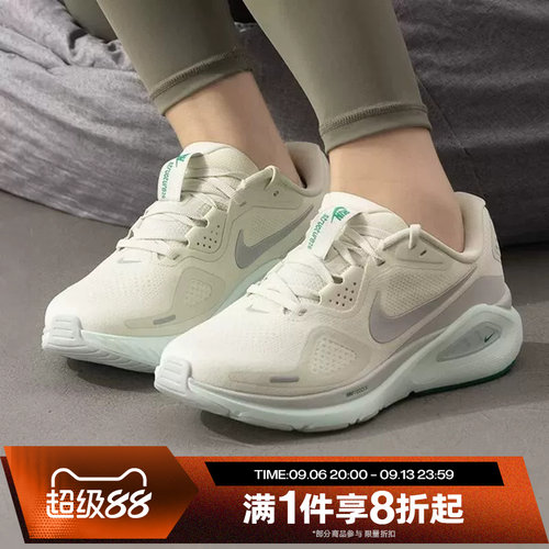 滔搏NIKE耐克女子STRUCTURE 26经典运动休闲训练跑步鞋HJ1101-008