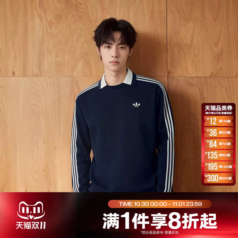 滔搏adidas阿迪达斯三叶草男子运动休闲舒适长袖T恤KZ0489