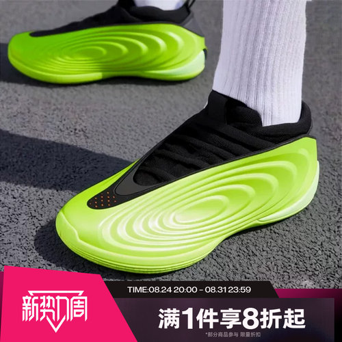 滔搏adidas阿迪达斯男女VOLUME 10运动休闲训练篮球鞋JR1602