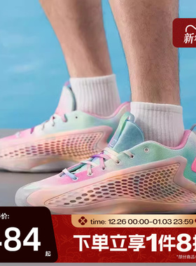 滔搏adidas阿迪达斯男女鞋爱德华兹1代专业运动篮球鞋JR3915