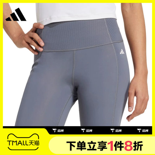 滔搏adidas阿迪达斯女子运动休闲训练健身紧身短裤JZ4345