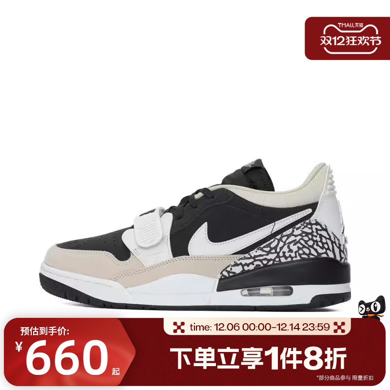 滔搏NIKE耐克男鞋AIR JORDAN LEGACY312运动训练篮球鞋CD7069-020