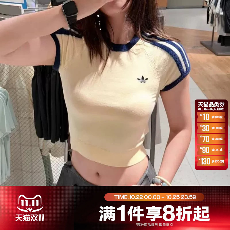 滔搏adidas阿迪达斯三叶草女子运动休闲舒适短袖T恤KS7376