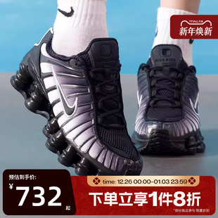 IH1336 滔搏NIKE耐克女鞋 FADE复古气柱运动健身休闲鞋 002 SHOX
