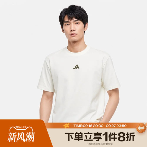 滔搏adidas阿迪达斯男子宽松上衣简约运动休闲短袖T恤KB4875