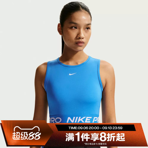 滔搏NIKE耐克女子运动针织训练背心短款高腰无袖T恤FZ3616-435