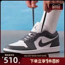 553558 滔搏NIKE耐克男鞋 044 運動訓練籃球鞋 1黑白板鞋 AIR JORDAN