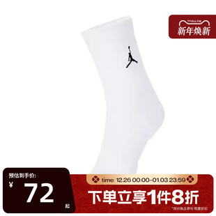 100 DX9655 滔搏NIKE耐克男袜女袜Air Jordan训练运动休闲袜三双装