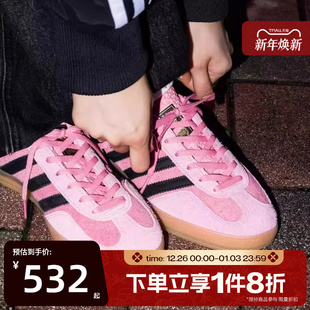 滔搏adidas阿迪达斯三叶草女子GAZELLE IE7002 低帮运动休闲板鞋