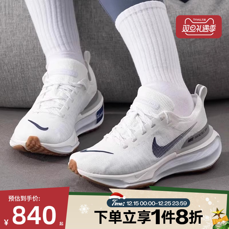 滔搏NIKE耐克女鞋OOMX INVINCIBLE RUN FK 3运动跑步鞋DR2660-107