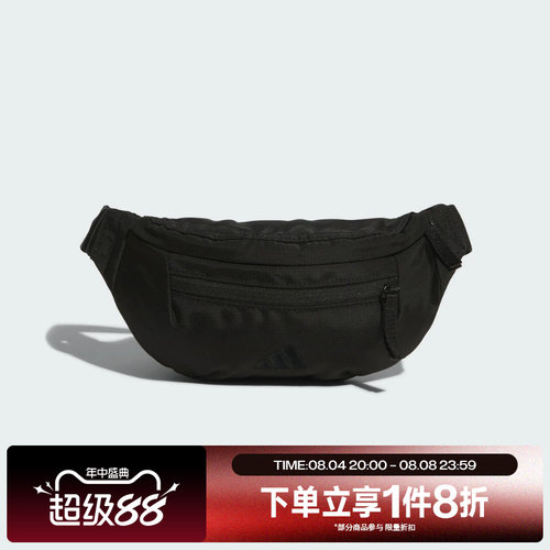 滔搏adidas阿迪达斯男女胸前骑行包通勤运动休闲拎包挎包KS5180