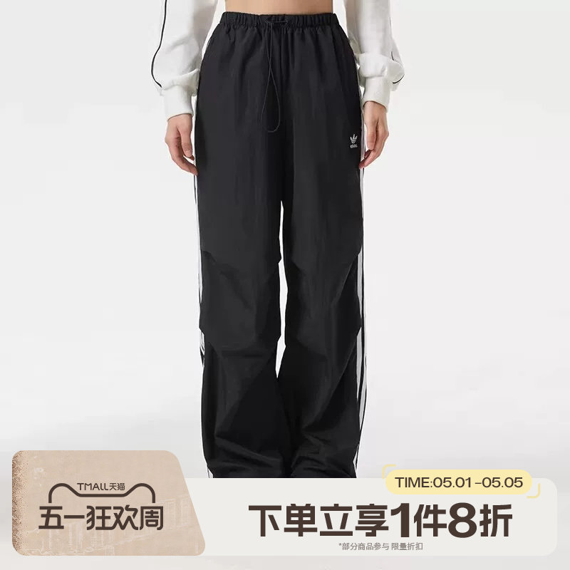 滔搏adidas阿迪达斯三叶草女子梭织宽松伞裤运动休闲长裤KF9615