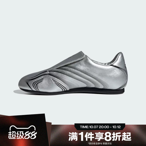 滔搏adidas阿迪达斯三叶草男女鞋TAEKWONDO F50W运动休闲鞋IH1873