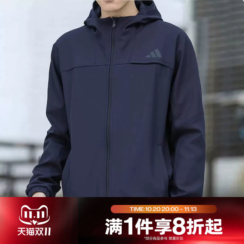 滔搏adidas阿迪达斯男子运动运动休闲舒适夹克外套KW3366