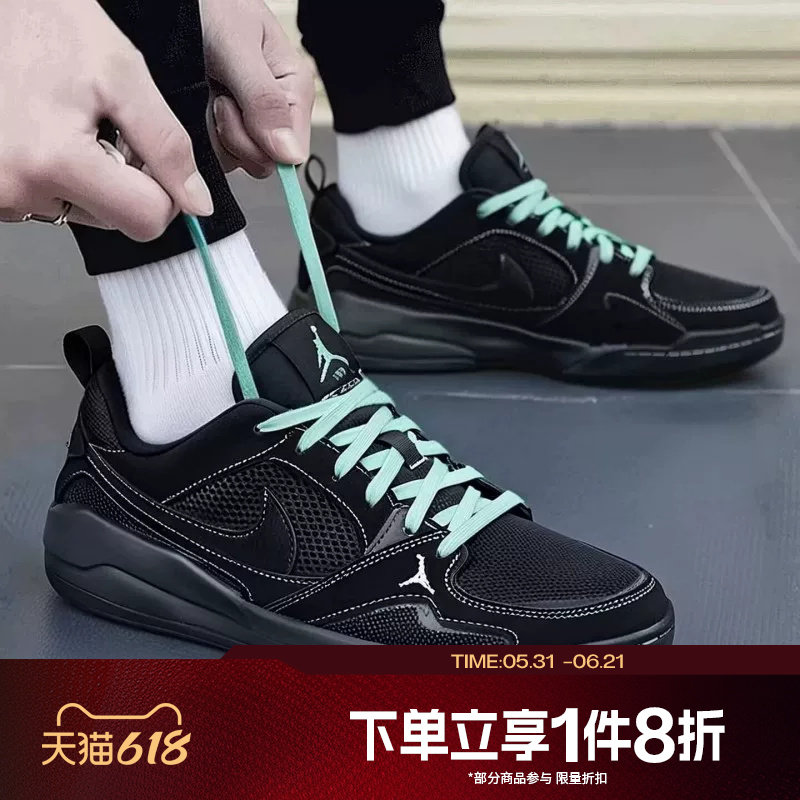 滔搏NIKE耐克男鞋JORDAN CMFT ERA运动休闲复古篮球鞋IV3216-001