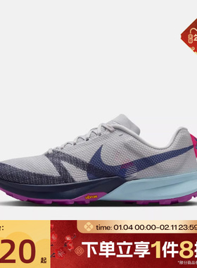 滔搏NIKE耐克男鞋TERRA KIGER 10运动训练跑步鞋FV3929-004