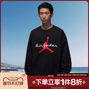 滔搏NIKE耐克男子卫衣字母印花运动休闲针织套头衫IF1846-010