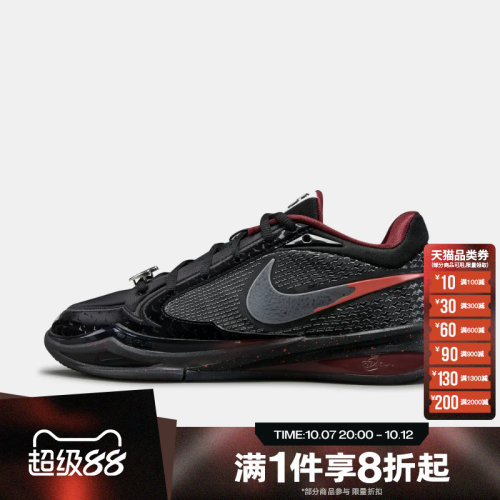 滔搏NIKE耐克女子SABRINA 4 HALLOWEEN EP运动篮球鞋IX7057-001