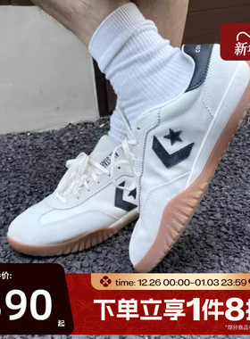 滔搏converse匡威男女鞋CHUCK TAYLOR简约时尚运动休闲鞋A08262C