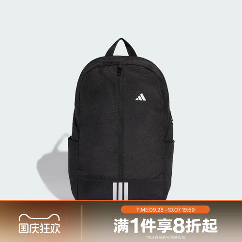 滔搏adidas阿迪达斯男女多口袋通勤运动休闲双肩包LF1687