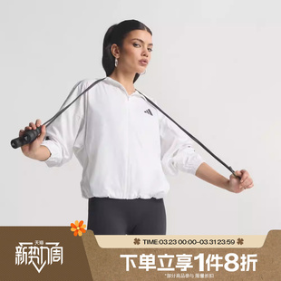 滔搏adidas阿迪达斯女子梭织宽松运动休闲健身夹克外套KC7655