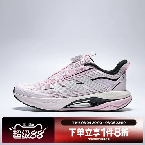 滔搏adidas阿迪达斯儿童鞋LIGHTDART HABU J运动训练跑步鞋KJ2604