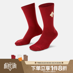 滔搏NIKE耐克男女休闲袜子舒适中筒运动袜3双IR0197 900