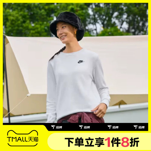 滔搏NIKE耐克女子圆领卫衣针织休闲叠搭刺绣运动套头衫DQ5474-051