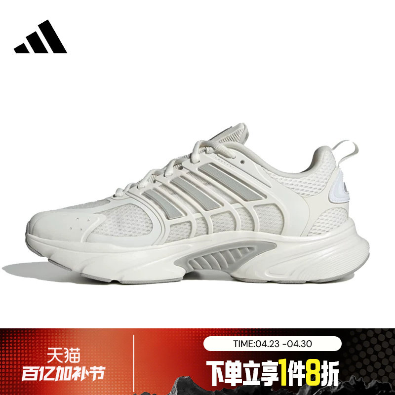 滔搏adidas阿迪达斯男女CLIMACOOL清风经典运动训练跑步鞋JQ4901