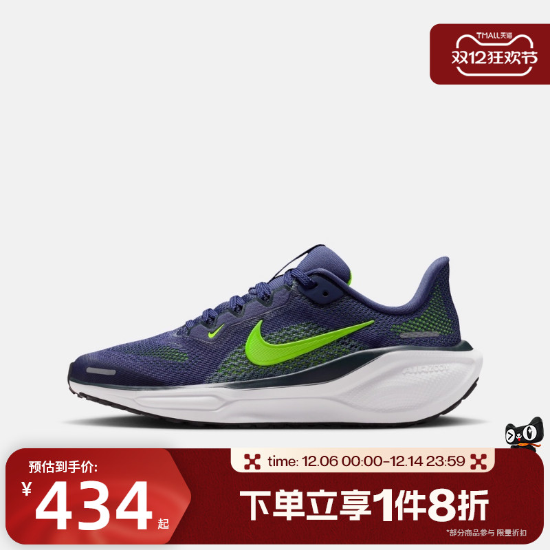 滔搏NIKE耐克儿童鞋PEGASUS飞马41网面运动休闲跑步鞋FN5041-501