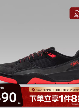 滔搏NIKE耐克男鞋JORDAN FLIGHT COURT运动训练篮球鞋HF3255-011