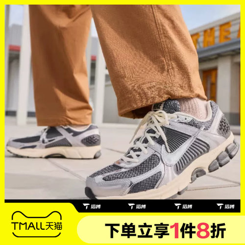 滔搏NIKE耐克男鞋ZOOM VOMERO 5运动休闲网面老爹鞋IM3486-001