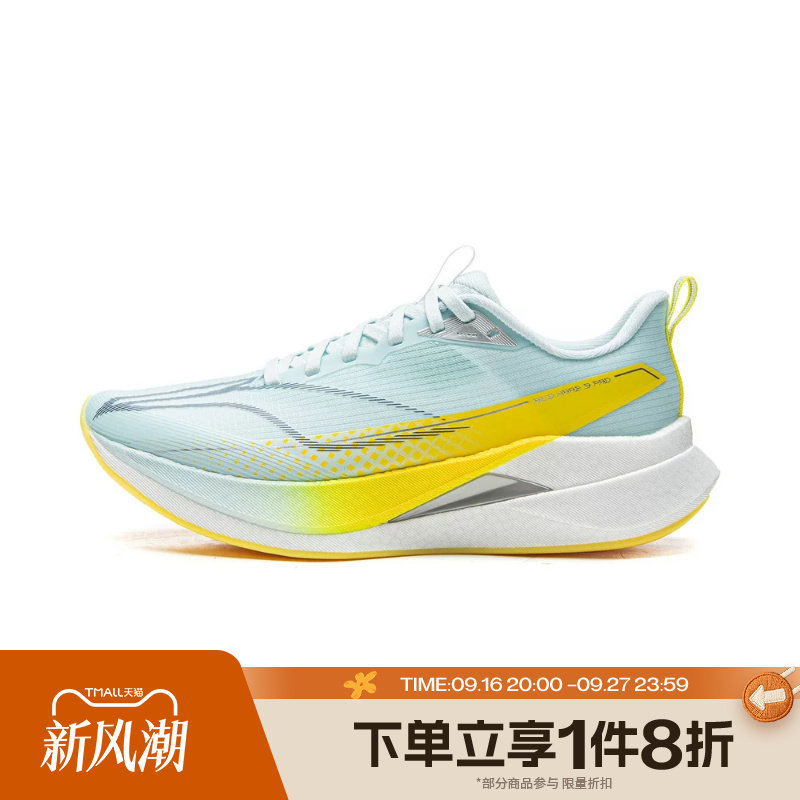 滔搏LI-NING李宁女子赤兔9 PRO运动休闲训练跑步鞋ARPW002-24图片