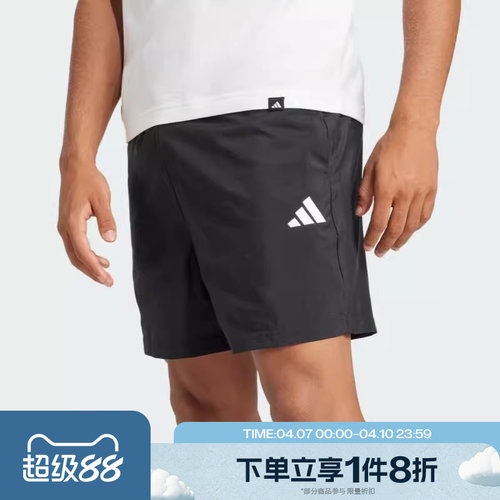 滔搏adidas阿迪达斯男子运动休闲梭织宽松短裤JF1117