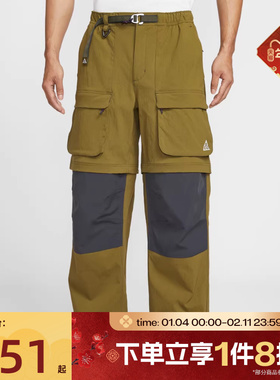 滔搏NIKE耐克男子ACG运动休闲宽松梭织束脚长裤HV0592-368