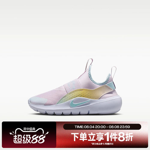 滔搏NIKE耐克小童FLEX RUNNER 4 LILS (PS)运动休闲鞋IM7654-500
