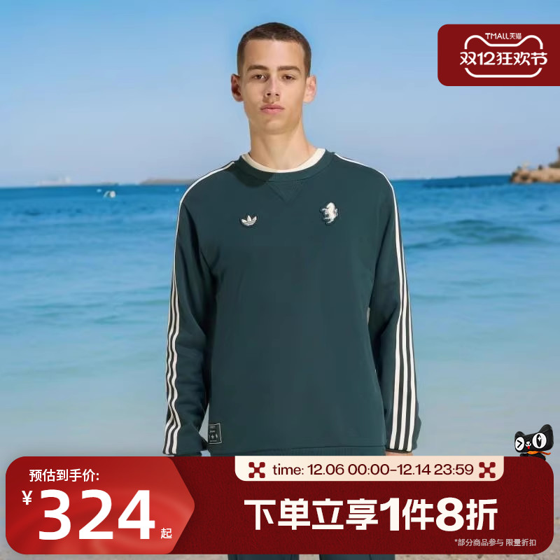滔搏adidas阿迪达斯男子足球休闲文化复古卫衣运动套头衫JM9454