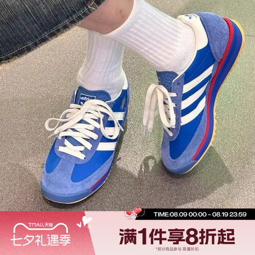 滔搏adidas阿迪达斯三叶草男女SL 72 RS经典低帮运动休闲鞋IG2132