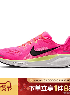 滔搏NIKE耐克男鞋PEGASUS 41 CM运动休闲训练跑步鞋HV3128-600