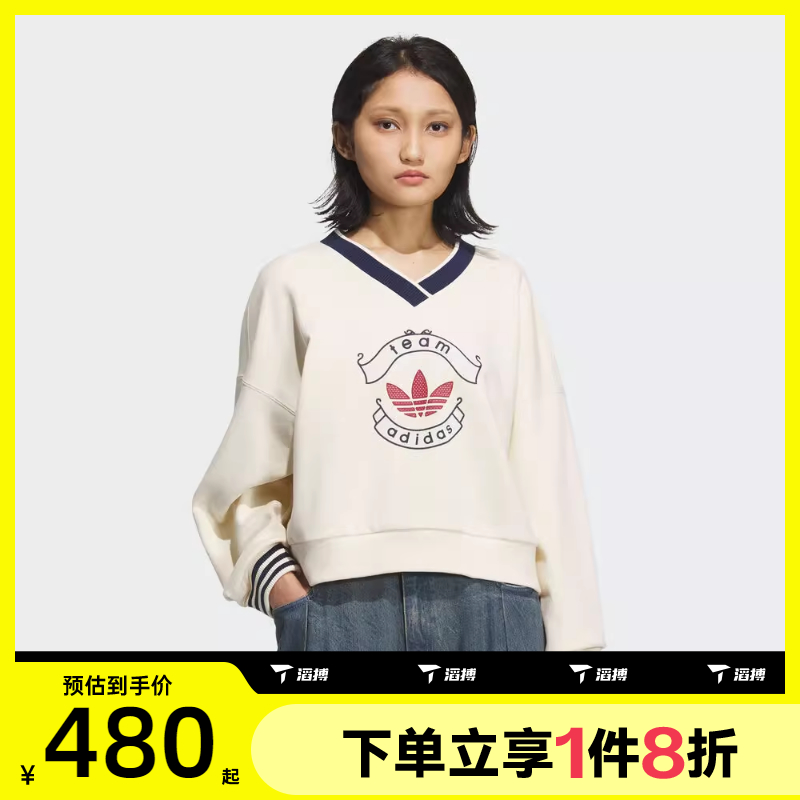 滔搏adidas 阿迪达斯三叶草女子运动休闲套头衫卫衣KC5845