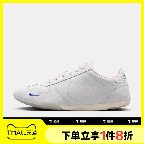 滔搏NIKE耐克女子W NIKE SPRINT SISTER 运动休闲鞋IW1255-121