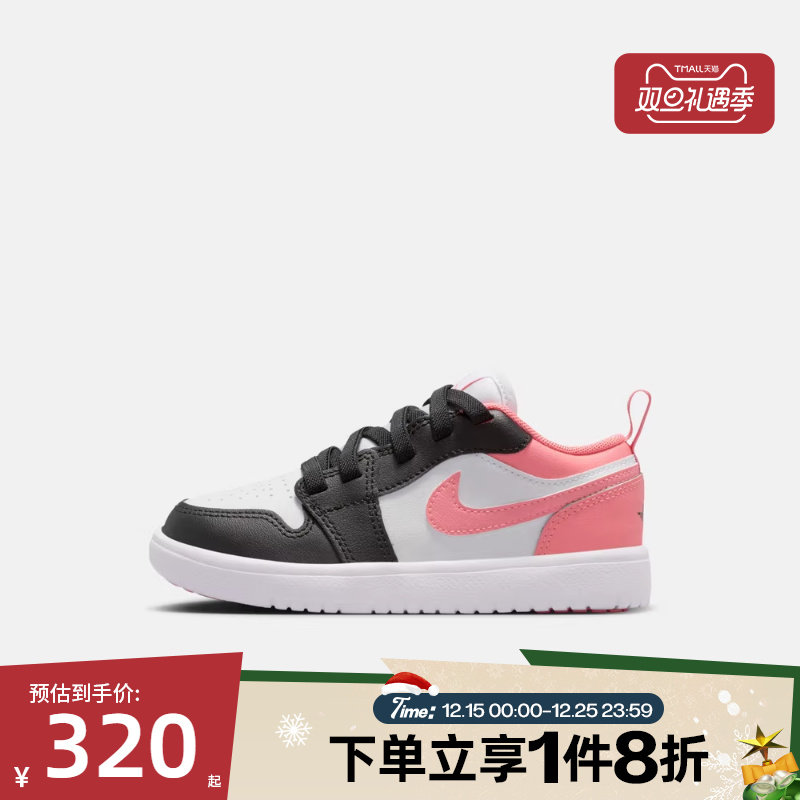 滔搏NIKE耐克小童鞋JORDAN1LOWALT(PS)运动训练篮球鞋DR9748-025