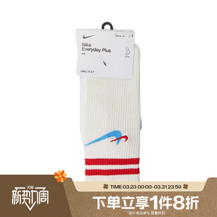 滔搏NIKE耐克男女运动中筒袜休闲袜子DQ9165 134