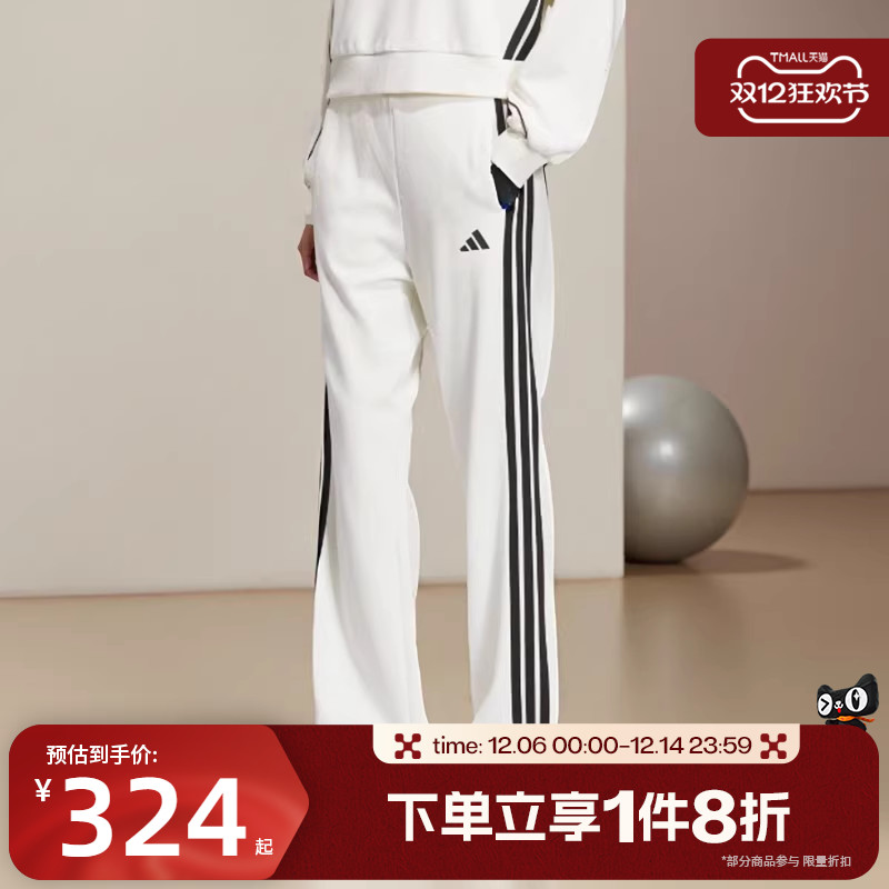 滔搏adidas阿迪达斯女子垂坠挺阔运动休闲裤三条纹针织长裤KC0045
