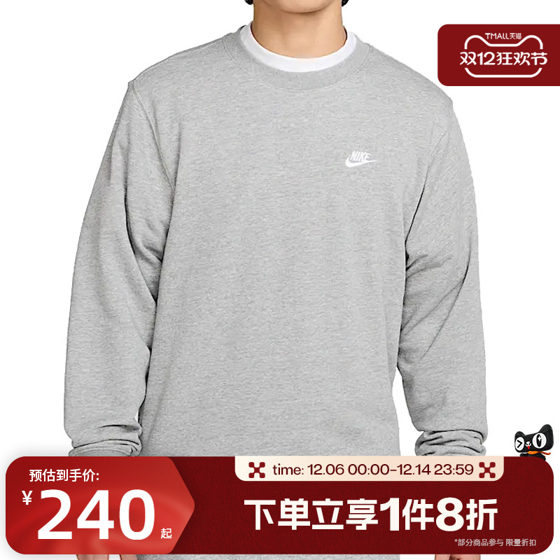 滔搏NIKE耐克男子针织圆领套头衫运动休闲卫衣长袖T恤FN3889-063