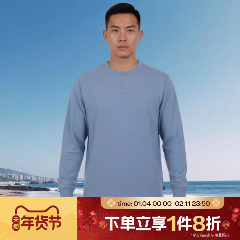 滔搏NIKE耐克男子运动休闲针织圆领长袖T恤IH1128-486,运动服/休闲服装,运动T恤,淘宝优惠券,粉丝福利购,淘宝优惠卷
