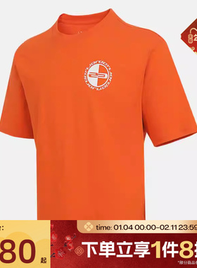 滔搏NIKE耐克男子ASMJ BRK JD 23 CREW运动休闲短袖T恤HQ8945-805