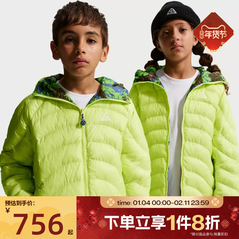 滔搏NIKE耐克大童运动休闲棉服外套IF1706-736,运动服/休闲服装,运动棉衣,淘宝优惠券,粉丝福利购,淘宝优惠卷