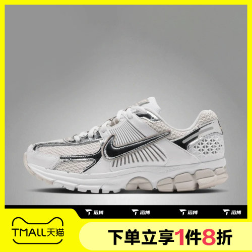 滔搏NIKE耐克女子ZOOM VOMERO 5 CHROME运动休闲鞋IV4311-102